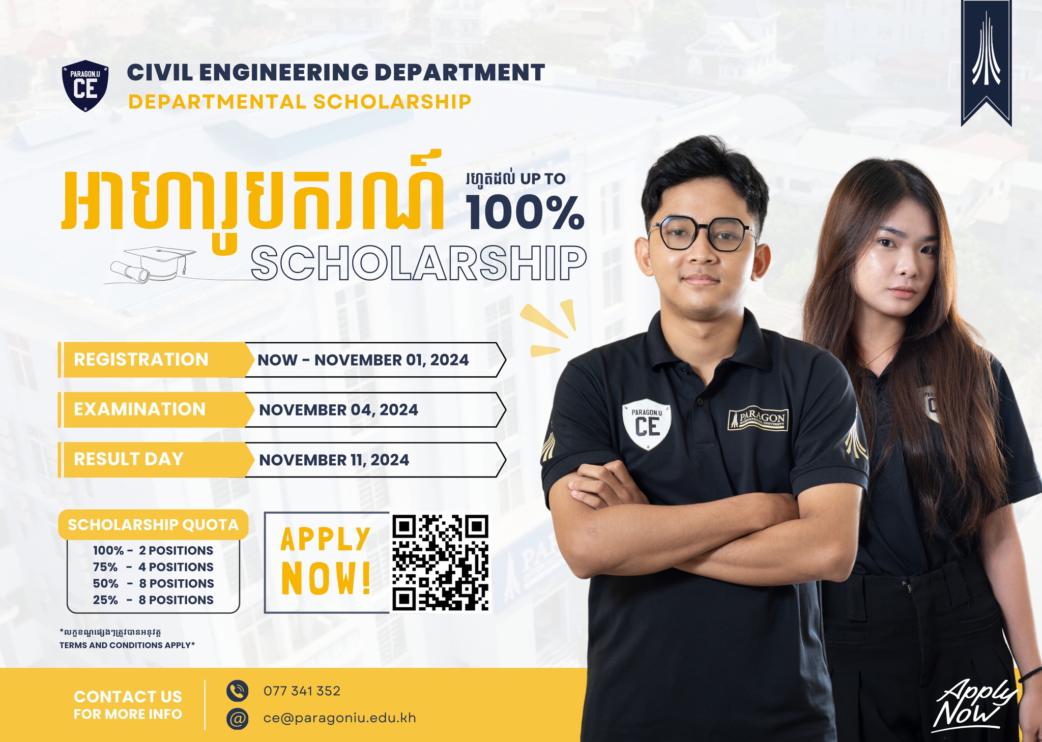 The Departments Scholarship at Paragon International University